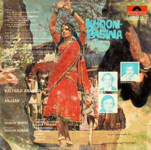 Khoon Pasina - 2392 118 - (85-90%) - Cover Reprinted - Bollywood LP Vinyl