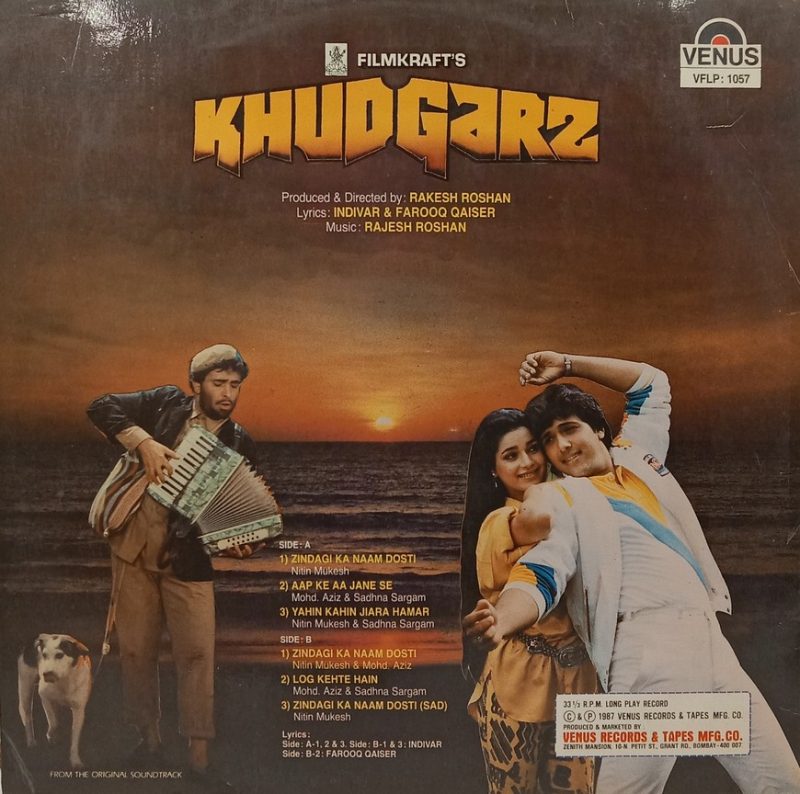 Khudgarz - VFLP 1057 - (90-95%) - Bollywood LP Vinyl