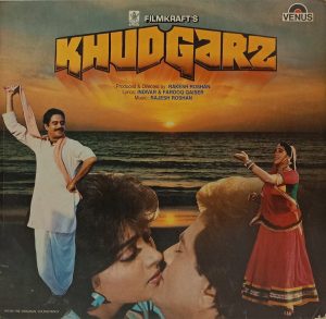 Khudgarz - VFLP 1057 - (90-95%) - Bollywood LP Vinyl