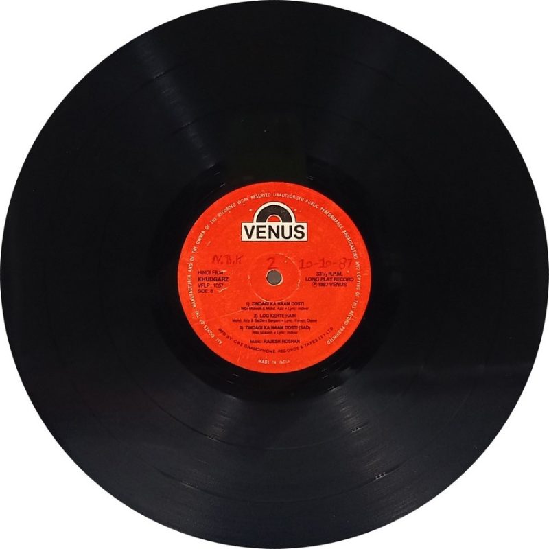 Khudgarz - VFLP 1057 - (90-95%) - Bollywood LP Vinyl