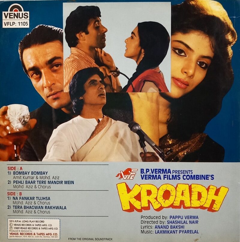 Kroadh - VFLP 1105 - (85-90%) - Bollywood LP Vinyl