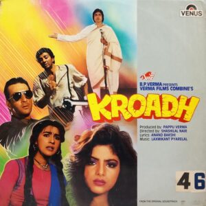 Kroadh - VFLP 1105 - (85-90%) - Bollywood LP Vinyl