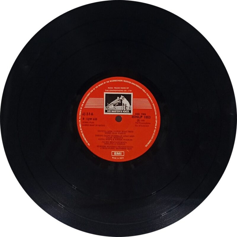 Ladke Baap Se Badke - 45 NLP 1053 - (90-95%) - Cover Reprinted - Bollywood LP Vinyl