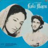 Laila Majnu - ECLP 5738 - (90-95%) - Bollywood LP Vinyl