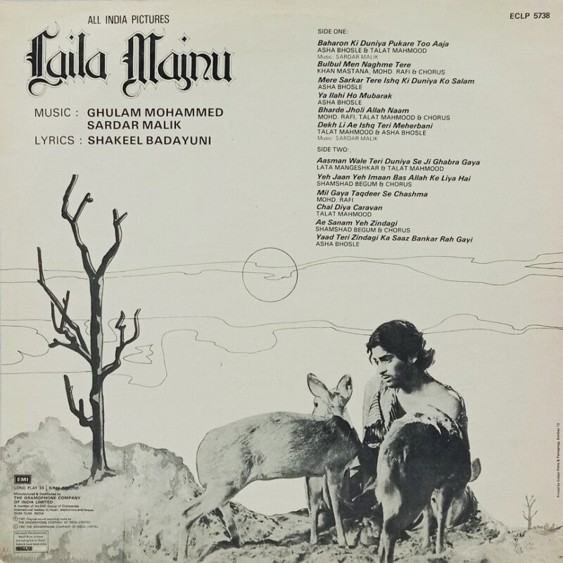 Laila Majnu - ECLP 5738 - (90-95%) - Bollywood LP Vinyl