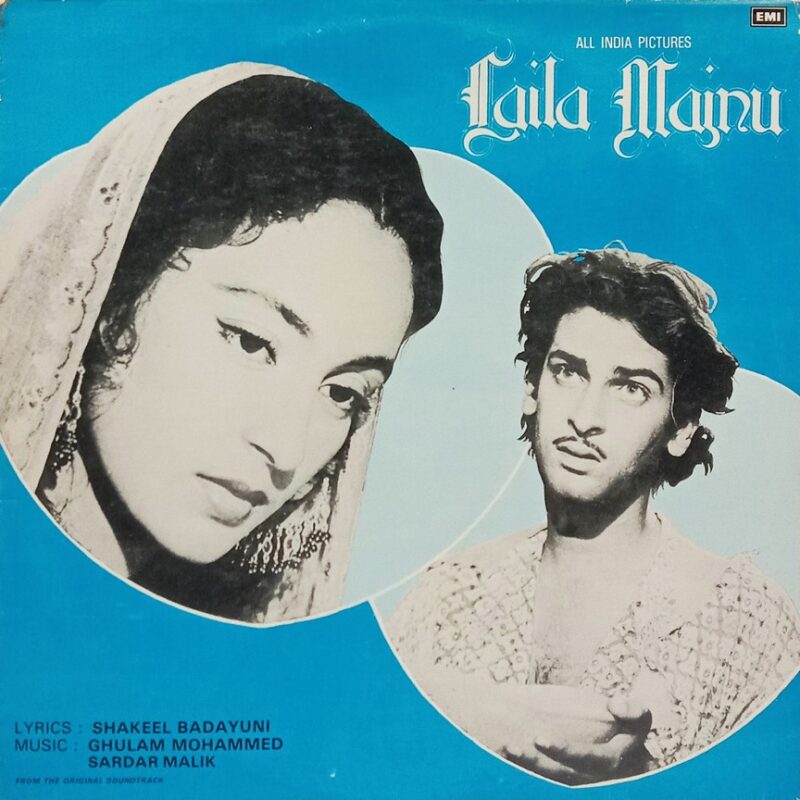 Laila Majnu - ECLP 5738 - (90-95%) - Bollywood LP Vinyl