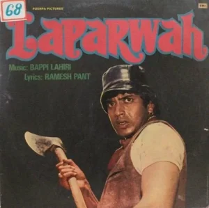 Laparwah - ECLP 5711 - (85-90%) - Bollywood LP Vinyl