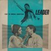 Leader - 3AEX 5031 - (80-85%) - Bollywood LP Vinyl
