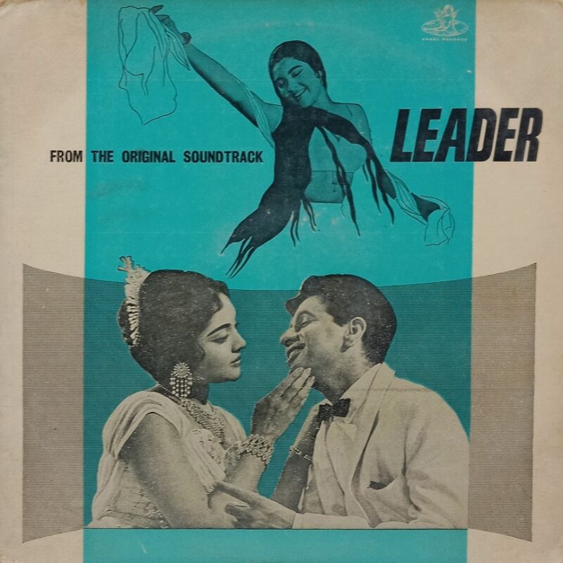 Leader - 3AEX 5031 - (80-85%) - Bollywood LP Vinyl