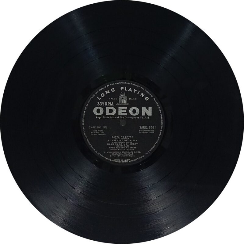 Leader - 3AEX 5031 - (85-90%) - Bollywood LP Vinyl