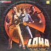 Loha - SFLP 1143 - (85-90%) - Cover Book Fold - Bollywood LP Vinyl