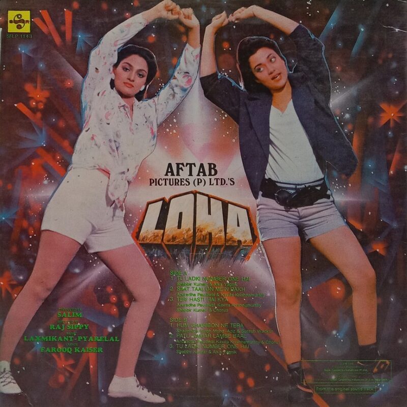 Loha - SFLP 1143 - (85-90%) - Cover Book Fold - Bollywood LP Vinyl