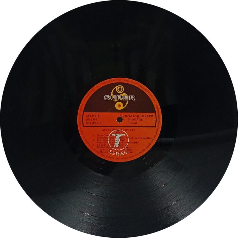 Loha - SFLP 1143 - (85-90%) - Cover Book Fold - Bollywood LP Vinyl