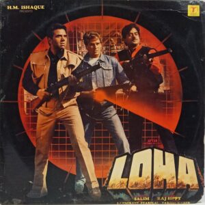 Loha - SFLP 1143 - (85-90%) - Cover Good Condition - Bollywood LP Vinyl