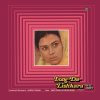 Long Da Lishkara - ECLP 8937 - (80-85%) CR Punjabi Movies LP Vinyl