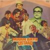 Maan Gaye Ustaad - ECLP 5729 - (85-90%) - CBF - Cover Good Condition - Bollywood LP Vinyl
