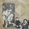 Madhosh - ECLP 5844 - (80-85%) - Bollywood LP Vinyl