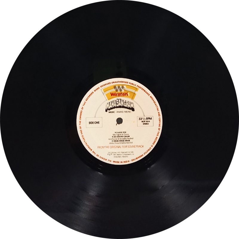 Maha Sangram - WLPF 5014 - (70-75%) - Cover Reprinted - Bollywood LP Vinyl
