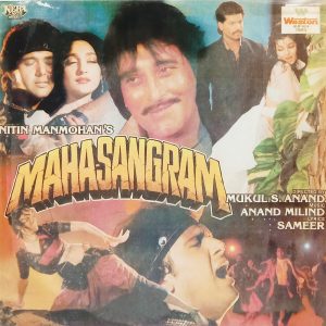 Maha Sangram - WLPF 5014 - (70-75%) - Cover Reprinted - Bollywood LP Vinyl