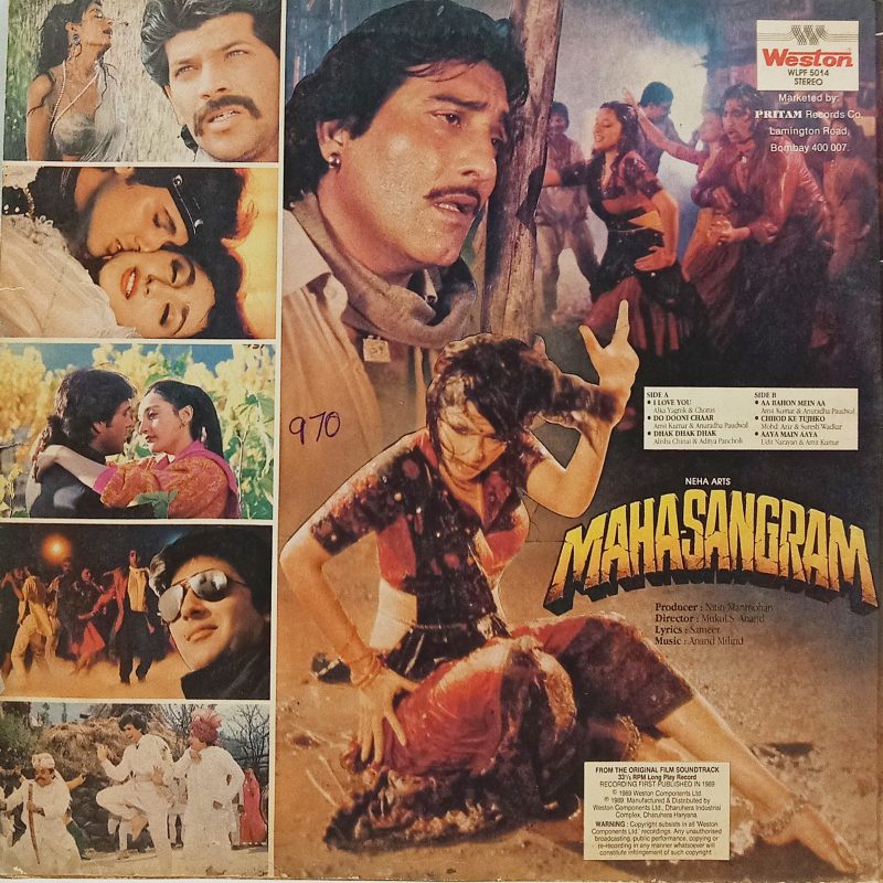Maha Sangram - WLPF 5014 - (80-85%) - Bollywood LP Vinyl