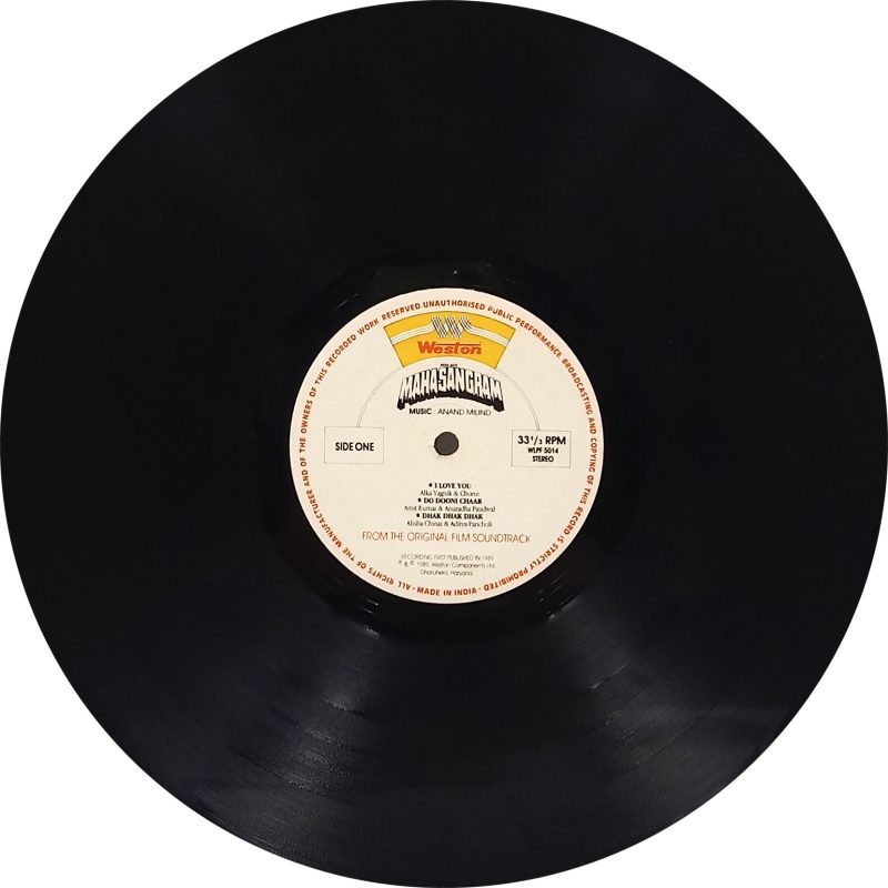 Maha Sangram - WLPF 5014 - (80-85%) - Bollywood LP Vinyl