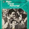 Main Chup Rahungi - 45GELP 2023 - (90-95%) - Bollywood LP Vinyl