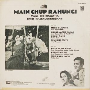 Main Chup Rahungi - 45GELP 2023 - (90-95%) - Bollywood LP Vinyl