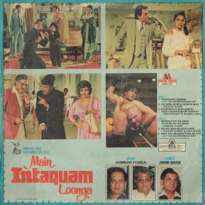 Main Intaquam Loonga - 2392 371 - (85-90%) - CR - Bollywood LP Vinyl