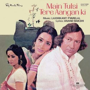Main Tulsi Tere Aangan Ki - ECLP 5584 - (85-90%) - CR - Bollywood LP Vinyl