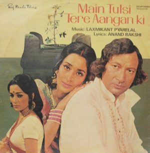 Main Tulsi Tere Aangan Ki - ECLP 5584 - (90-95%) - CBF - Bollywood LP Vinyl