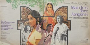Main Tulsi Tere Aangan Ki - ECLP 5584 - (90-95%) - CBF - Bollywood LP Vinyl