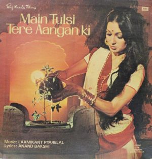 Main Tulsi Tere Aangan Ki - ECLP 5584 - (90-95%) - CBF - Bollywood LP Vinyl