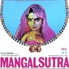 Mangal Sutra - 2618 7076 - (75-80%) - Cover Colour Photostate - Bollywood LP Vinyl