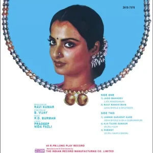 Mangal Sutra - 2618 7076 - (75-80%) - Cover Colour Photostate - Bollywood LP Vinyl