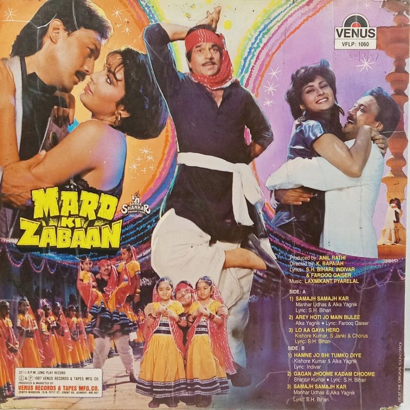Mard Ki Zabaan - VFLP 1060 - (80-85%) - Bollywood LP Vinyl