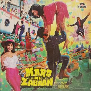 Mard Ki Zabaan - VFLP 1060 - (80-85%) - Bollywood LP Vinyl