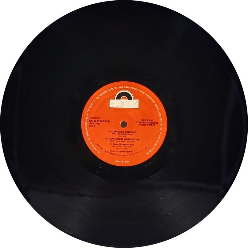 Mard Ki Zabaan - VFLP 1060 - (80-85%) - Bollywood LP Vinyl