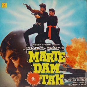 Marte Dam Tak - SFLP 1213 – (Condition 90-95%) – Bollywood LP Vinyl Record