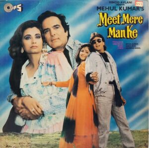Meet Mere Man Ke - TCLP 1029 - (Condition 85-90%) - Bollywood LP Vinyl Record