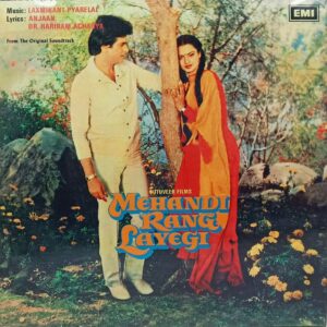 Mehandi Rang Layegi - ECLP 5800 - (80-85%) - Cover Reprinted - Bollywood LP Vinyl