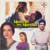 Mera Pati Sirf Mera Hai- WLPF 5024 - (Condition - 80-85%) - Bollywood LP Vinyl Record
