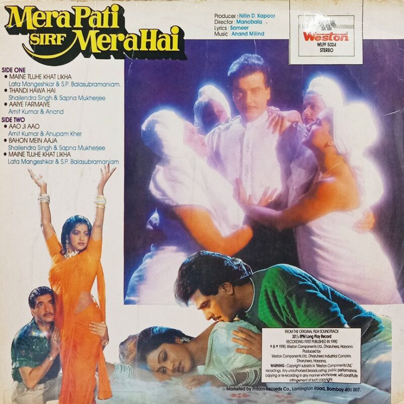 Mera Pati Sirf Mera Hai- WLPF 5024 - (Condition - 80-85%) - Bollywood LP Vinyl Record