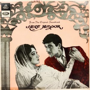 Mere Huzoor - 3AEX 5177 - (90-95%) - Bollywood LP Vinyl