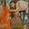 Mere Sajana Saath Nibhana - PMLP 4068 - (80-85%) - Bollywood LP Vinyl