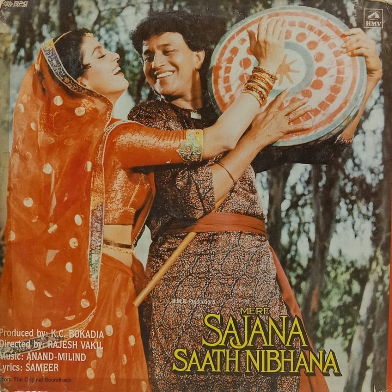 Mere Sajana Saath Nibhana - PMLP 4068 - (80-85%) - Bollywood LP Vinyl