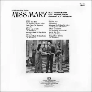 Miss Mary - ECLP 5869 - (90-95%) - Cover Reprinted - Bollywood LP Vinyl