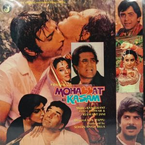 Mohabbat Ki Kasam - JRLF 1012 - (90-95%) - Cover Reprinted - Bollywood LP Vinyl