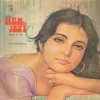 Mun Ki Jeet - 45 NLP 1039 - (90-95%) - CR - Bollywood LP Vinyl