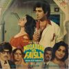 Muqaddar Ka Faisla - 2394 017 - (85-90%) - Bollywood LP Vinyl