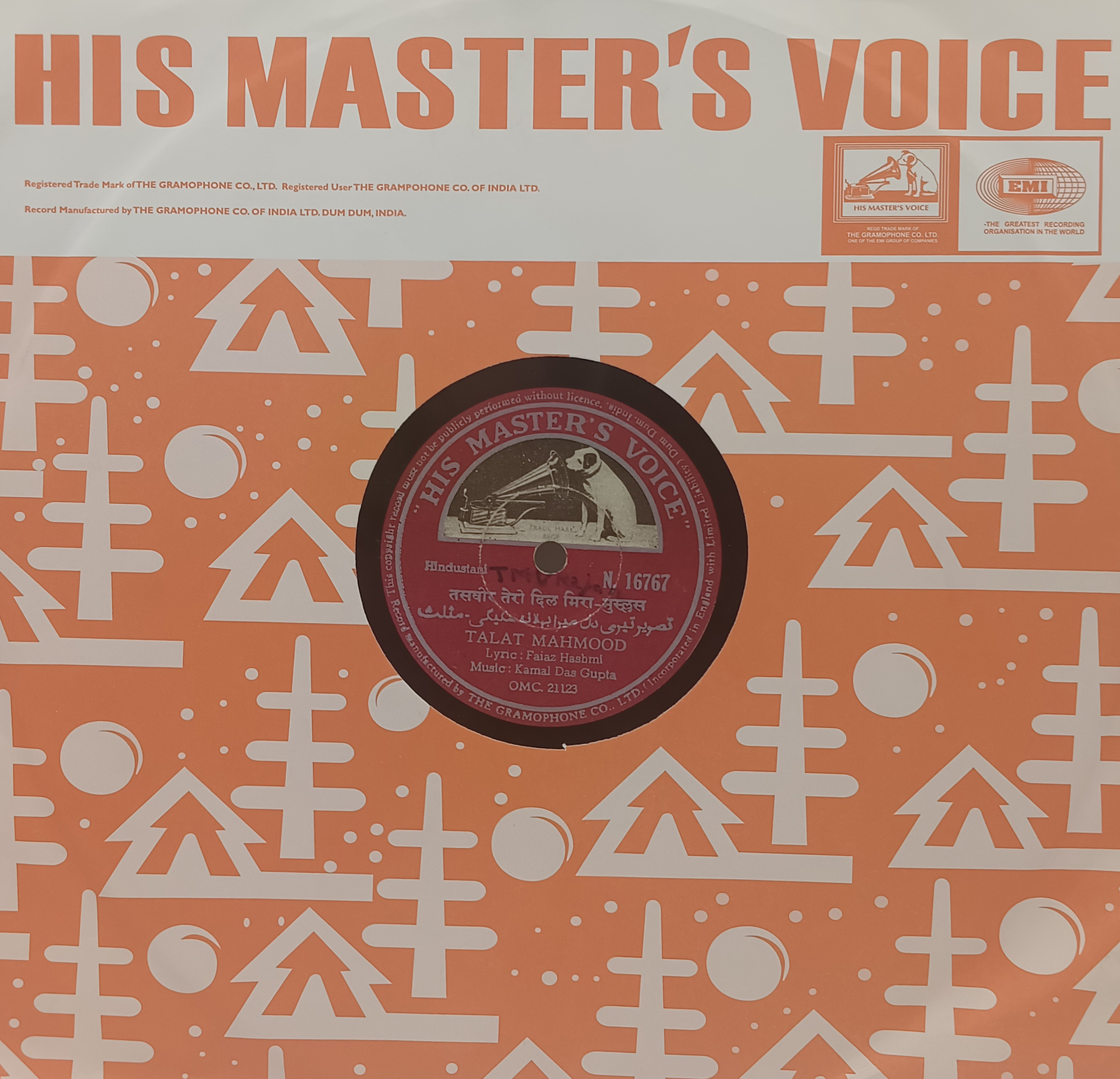 Talat Mahmood - N. 16767 - 78RPM Private Song Vinyl Record 10" Talat Mahmood - N. 16767 - 78RPM Private Song Vinyl Record 10"
